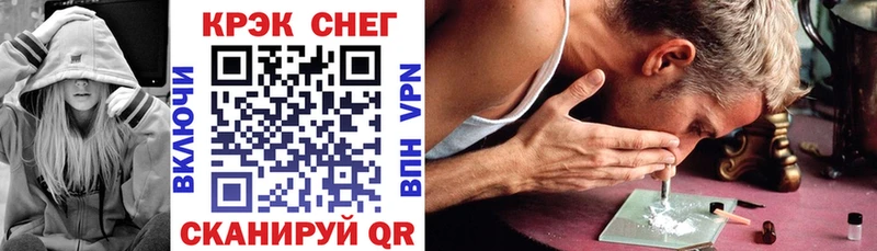 Где можно купить наркотики Зима Амфетамин  Мефедрон  Гашиш  Марихуана 