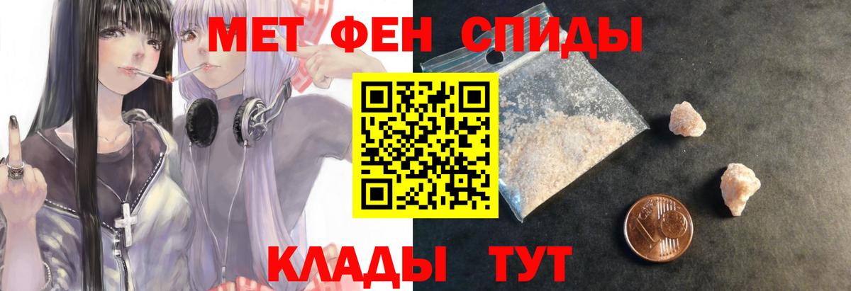 АМФЕТАМИН  Вход с VPN  Amphetamine  Зима  АМФЕТАМИН 98% 