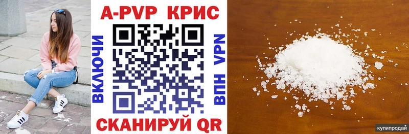 hydra маркетплейс Зима APVP кристаллы