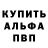 Amphetamine Розовый Chris Jannise