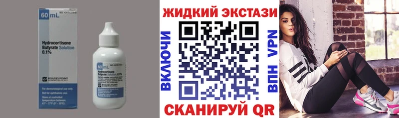 Бутират оксибутират  что такое наркотик  Зима 