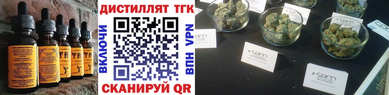 Canna-Cookies марихуана  Зима 