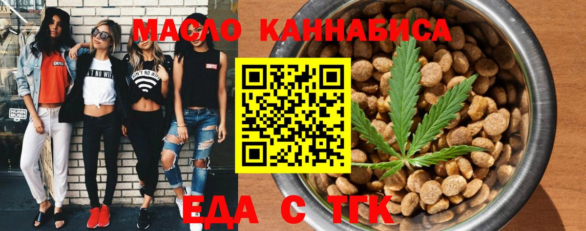 Зима  Canna-Cookies марихуана  Вход с VPN 