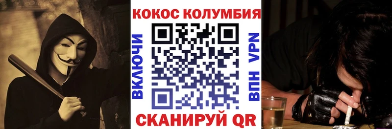 купить  сайты  Зима  Cocaine Эквадор 