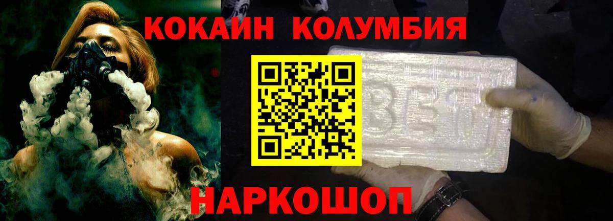 Метадон Зима