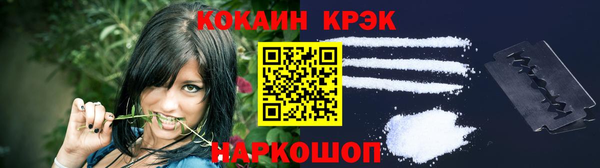 Cocaine Колумбийский Зима