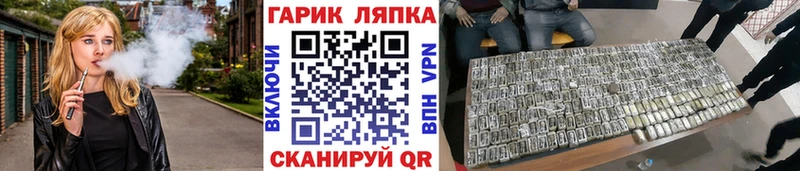 ГАШИШ ice o lator  Зима 