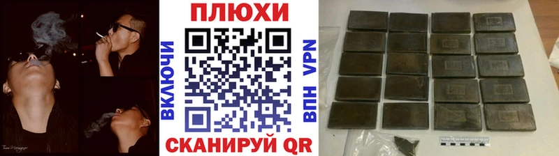 ГАШ Cannabis Зима