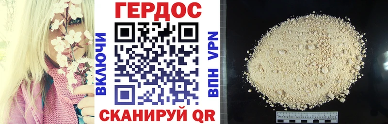 Героин Heroin Зима