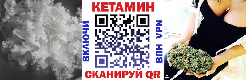 МЕГА   Зима  КЕТАМИН ketamine  дарнет шоп 