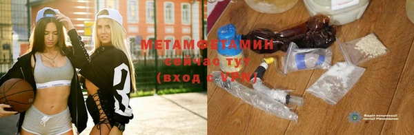 трава Балахна