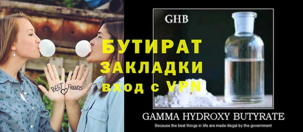 спиды Балабаново