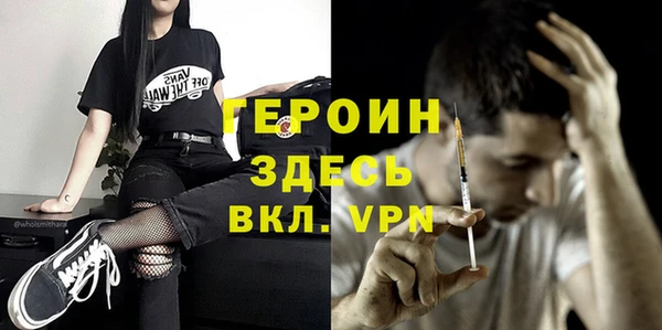 синтетический гашиш Баксан