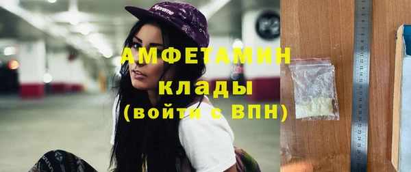 трава Балахна