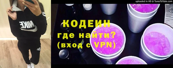 трава Балахна