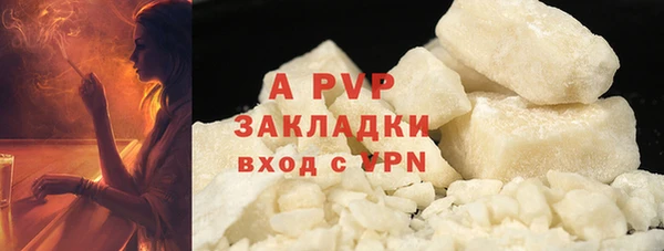 спиды Балабаново