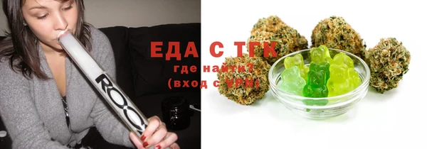 синтетический гашиш Баксан