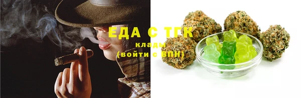трава Балахна