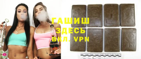 синтетический гашиш Баксан