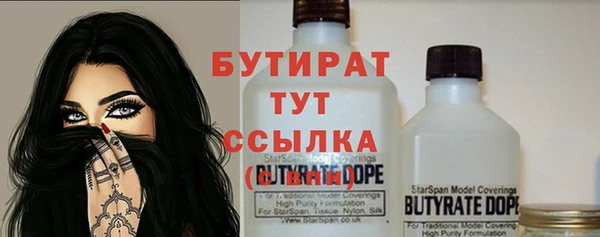 трава Балахна