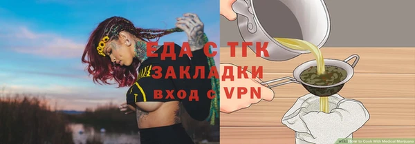 трава Балахна