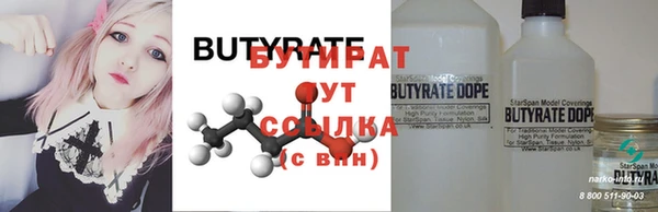 трава Балахна
