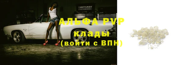 спиды Балабаново