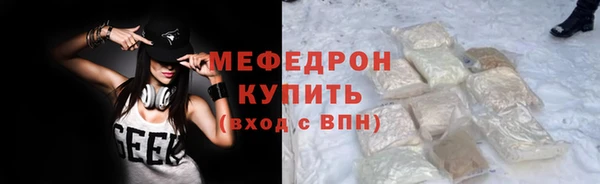 марки nbome Снежногорск