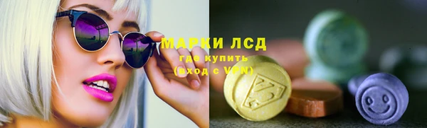 синтетический гашиш Баксан