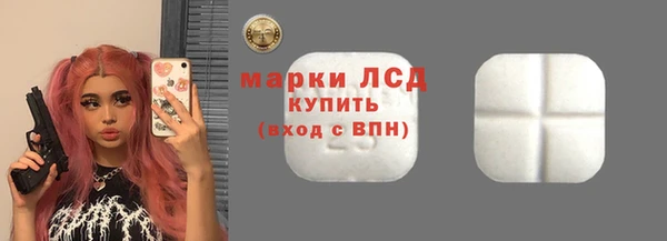 героин Слюдянка