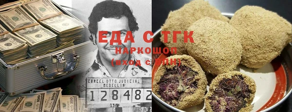 спиды Балабаново