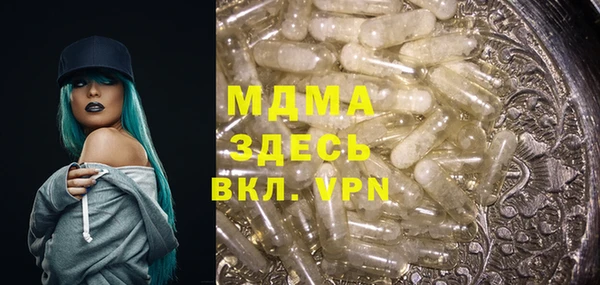 спиды Балабаново