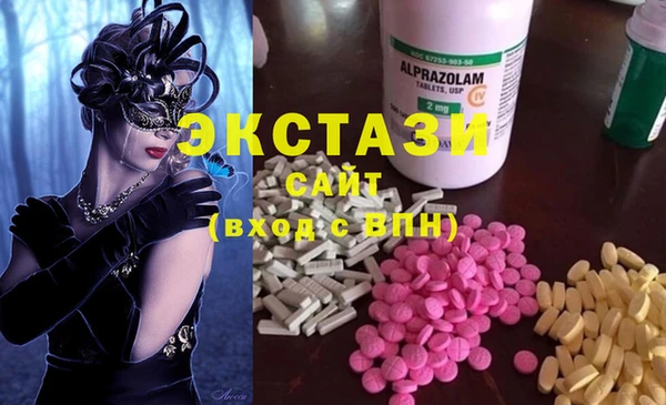 синтетический гашиш Баксан