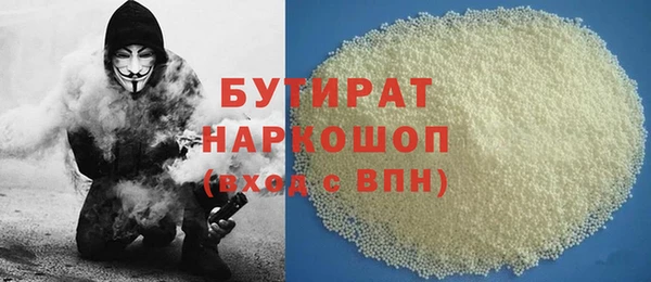 трава Балахна