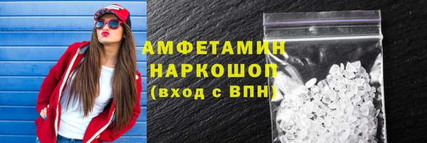 спиды Балабаново