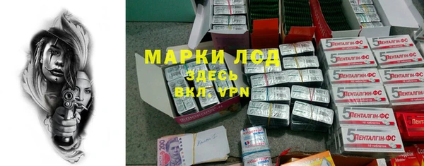 спиды Балабаново