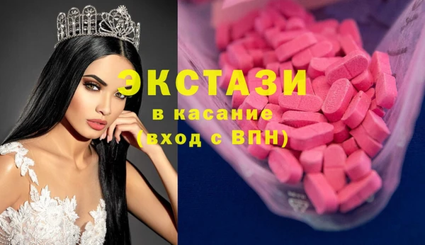 спиды Балабаново