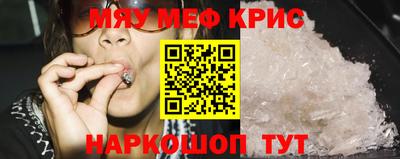 кристаллы Кумертау