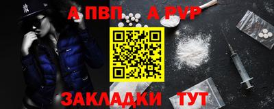 кристаллы Кумертау