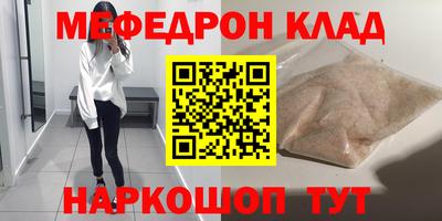 mdpv Кунгур
