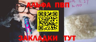 mdpv Кунгур