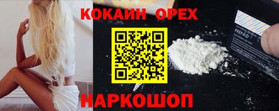 кристаллы Кумертау