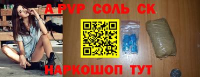 кристаллы Кумертау