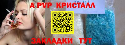 mdpv Кунгур