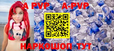 mdpv Кунгур