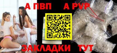 mdpv Кунгур
