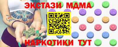 mdpv Кунгур