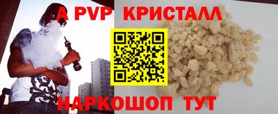 ALPHA-PVP Кулебаки