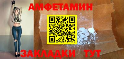 кристаллы Кумертау