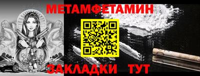 кристаллы Кумертау